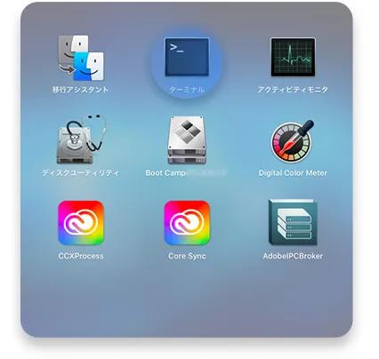 mac フォルダ パスワード：ステップ7