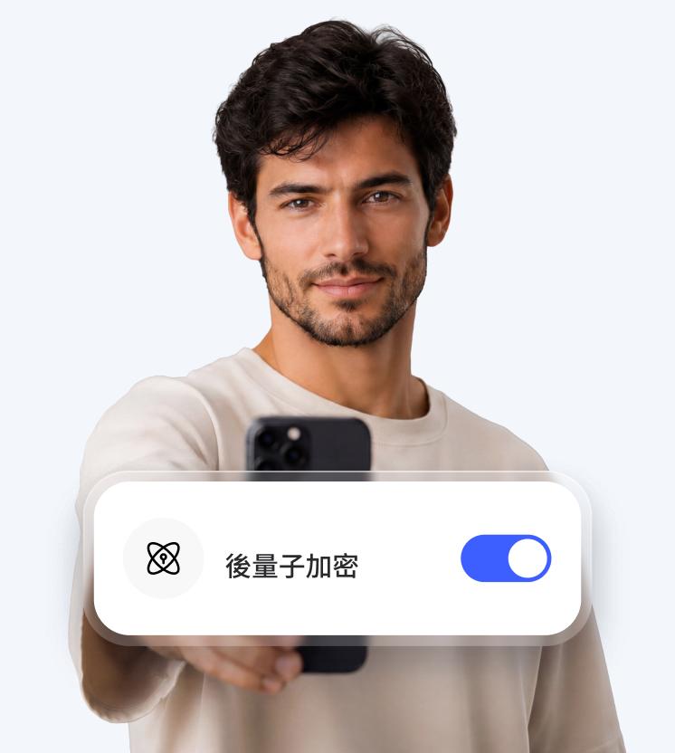 一名男子使用 NordVPN 的後量子加密切換開關，協助保護其網絡流量。