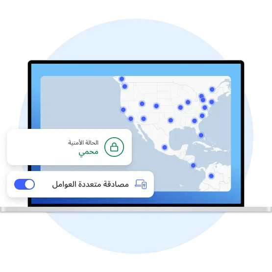 شاشة كمبيوتر محمول توضح أن المستخدم قد أمّن اتصاله من خلال الاتصال بخادم VPN.