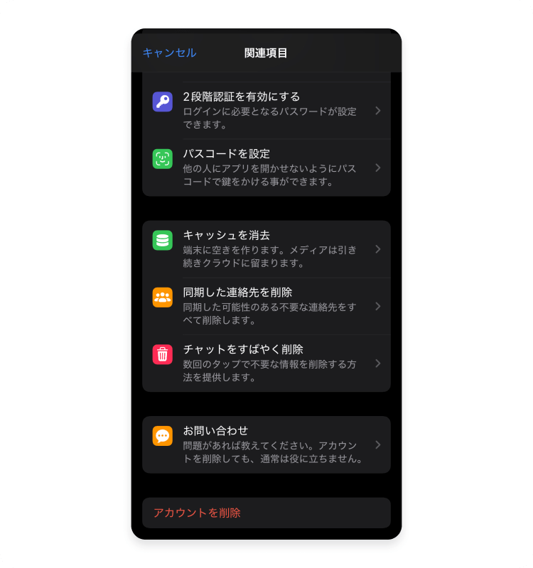 スッテプ５