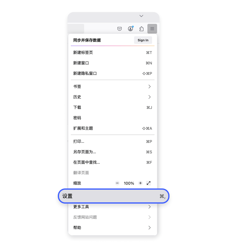 寻找 Firefox 浏览器设置