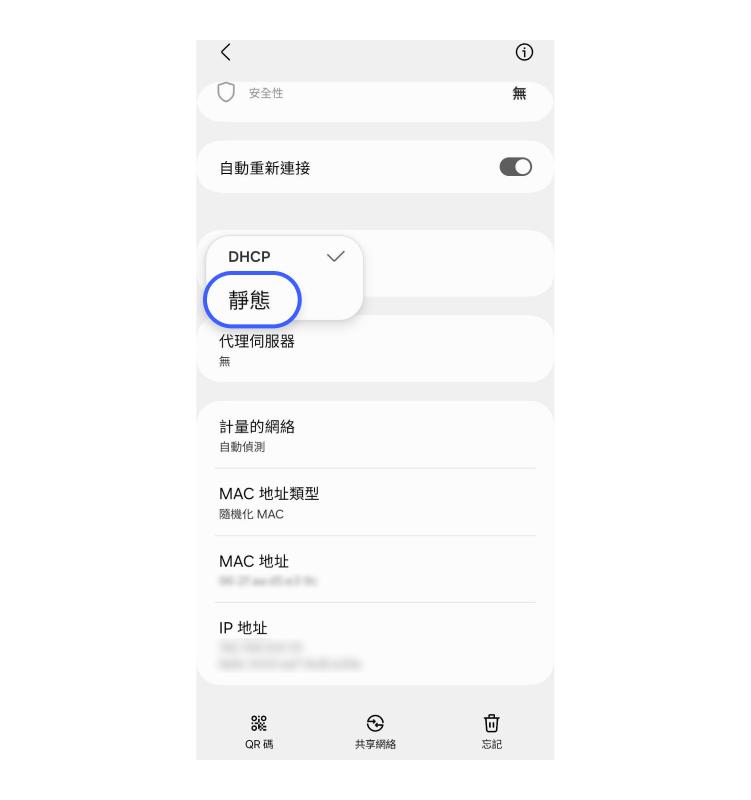 find router ip address 14