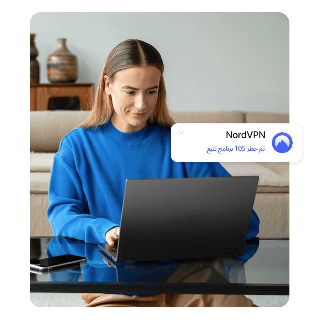 امرأة تتصفح عروض الجمعة البيضاء على جهاز الكمبيوتر المحمول الخاص بها مع تمكين NordVPN لحظر المتتبعين.