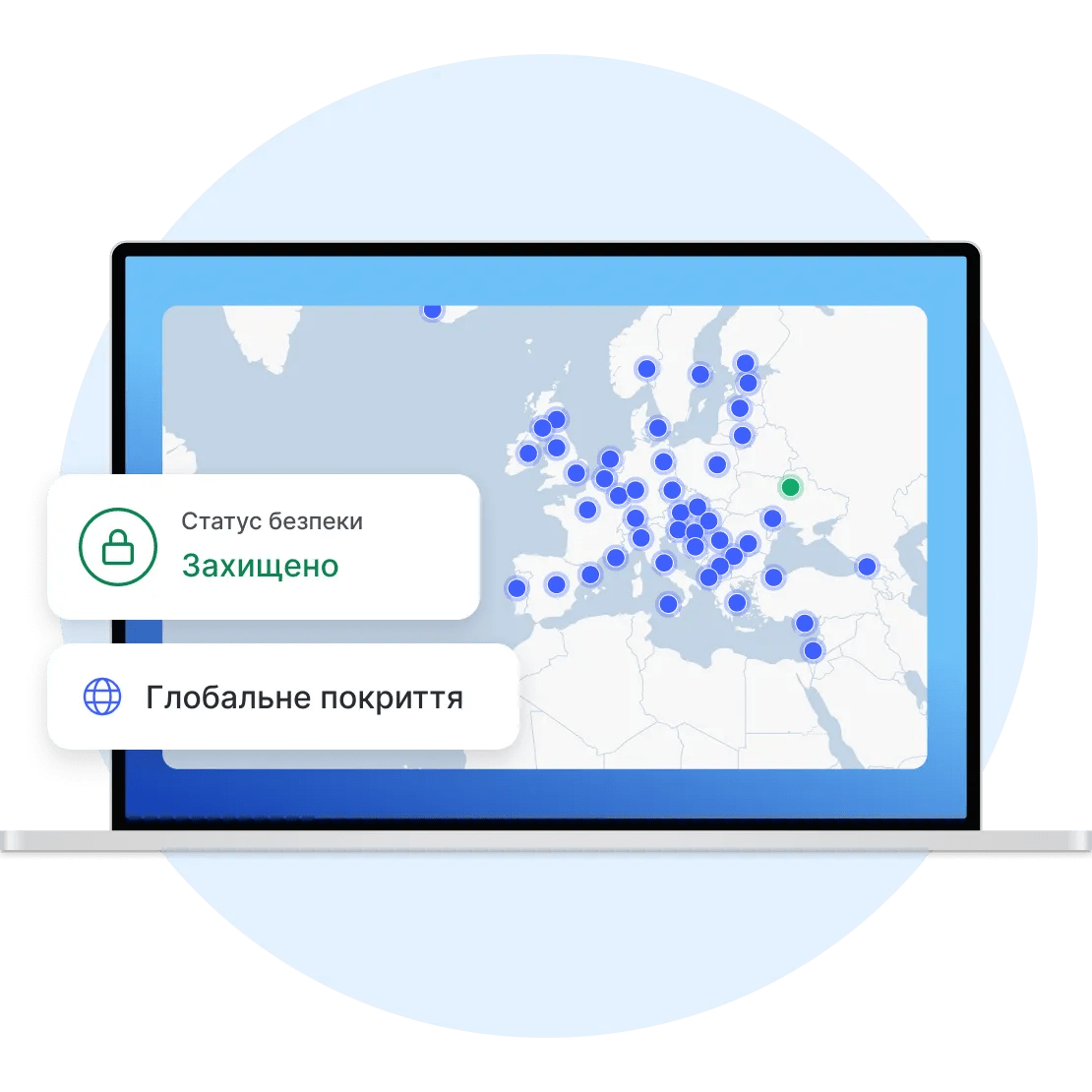 Ноутбук підключено до VPN