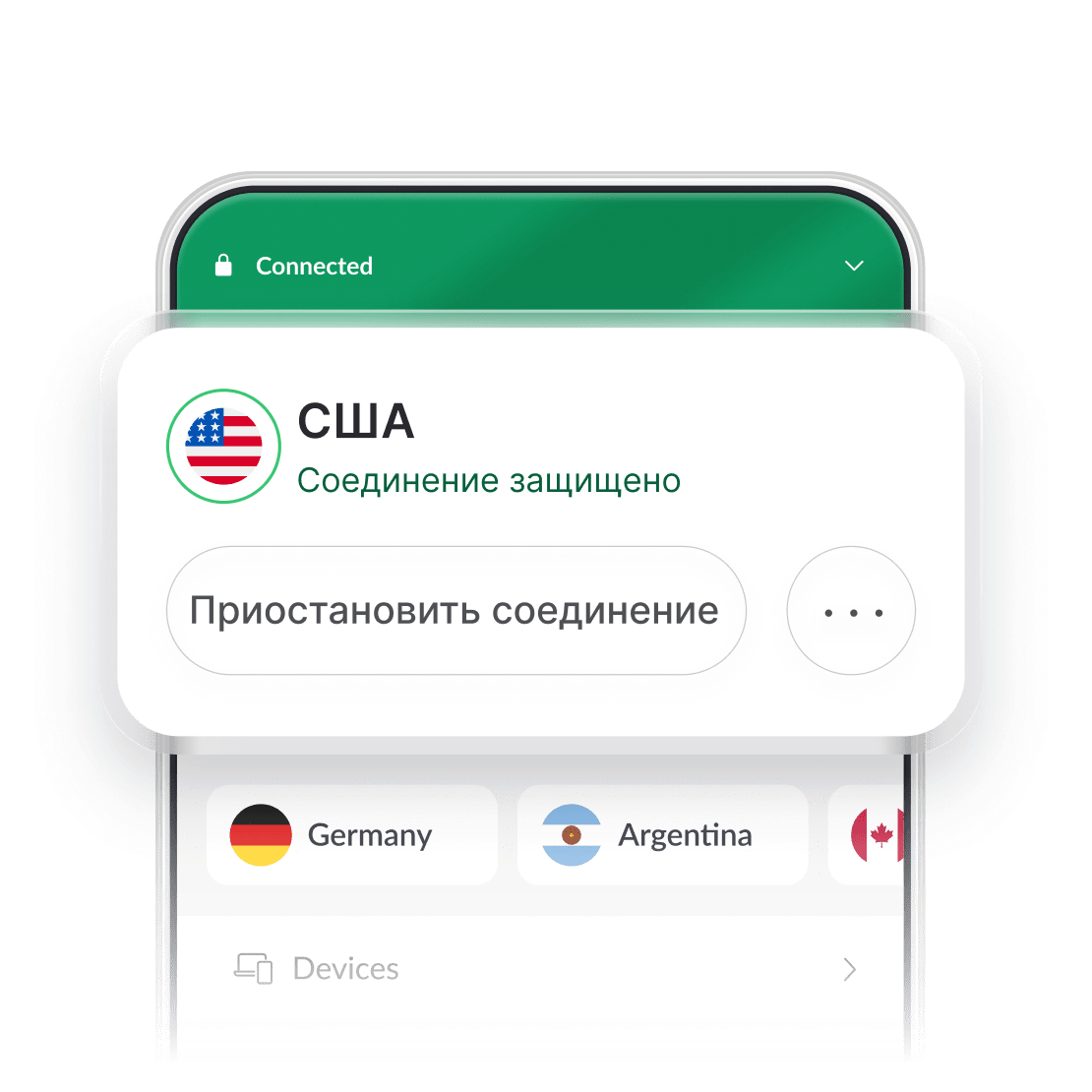 Снимок экрана с интерфейсом приложения NordVPN, где выбран сервер в США.