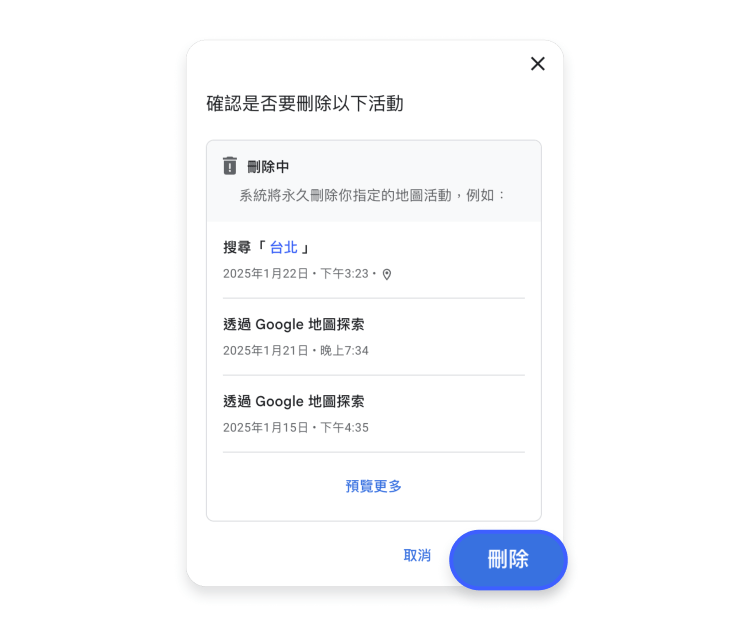 Google Maps 桌上型電腦 5
