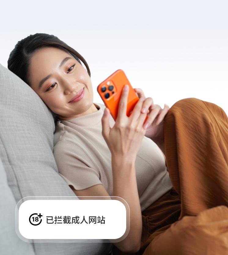 一名女子安全地使用手机，诈骗和网络钓鱼防护功能拦截了成人网站。