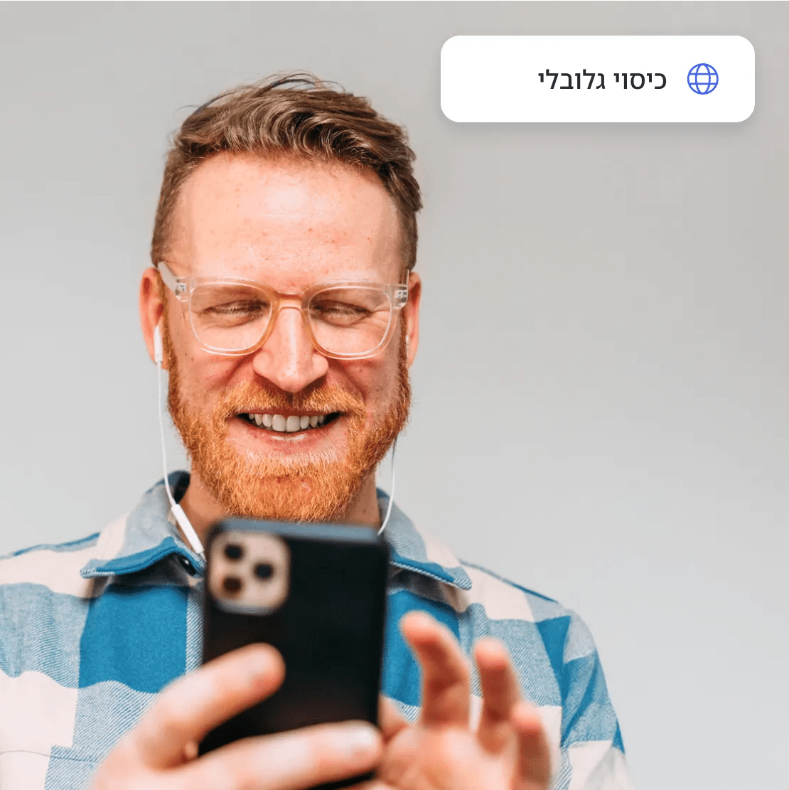 אדם שנהנה מכיסוי VPN עולמי בסמארטפון שלו.