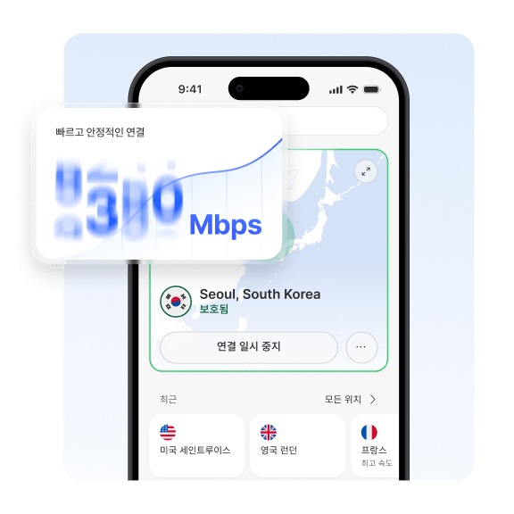 활성 VPN 연결 및 고속 표시기가 있는 NordVPN 앱이 실행 중인 노트북 화면.