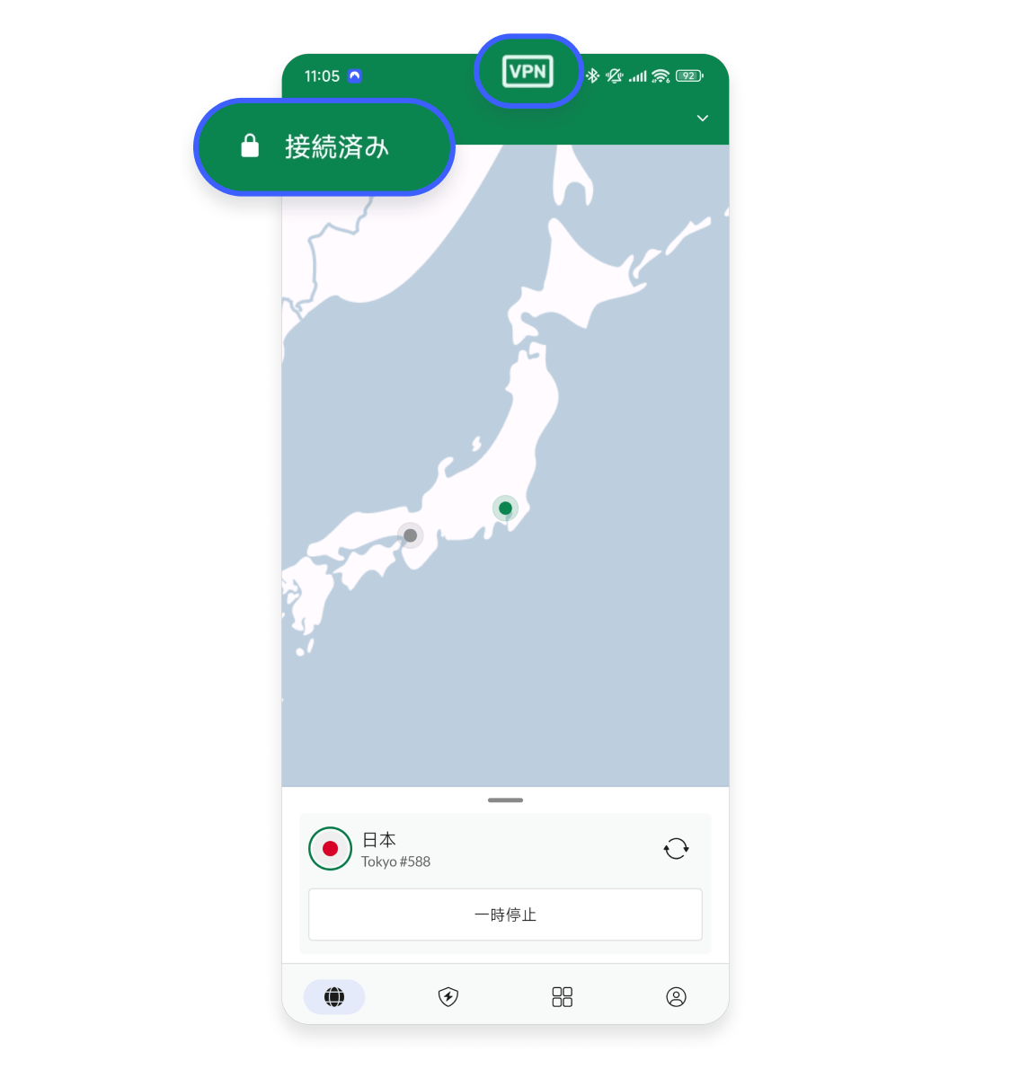 AndroidでVPN接続済み