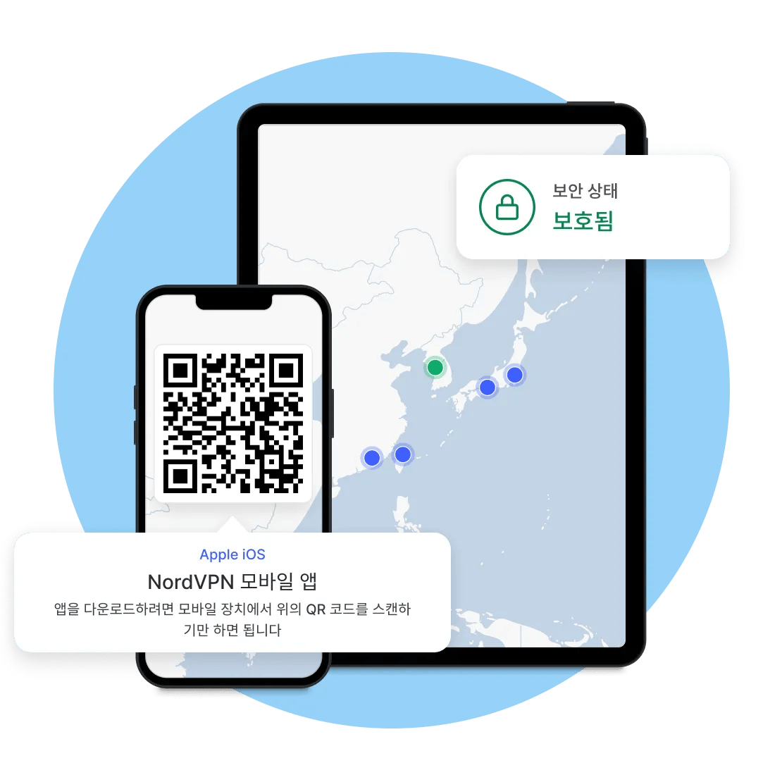 iPhone 및 iPad용 NordVPN 앱