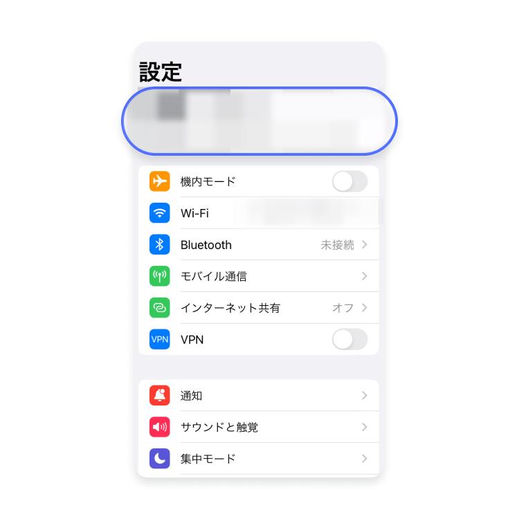 iCloudの共有をオフにする方法：ステップ1