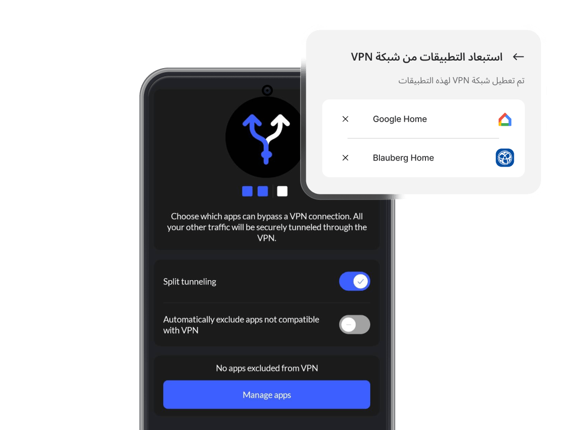 هاتف ذكي يحتوي على تطبيق NordVPN، مع تفعيل ميزة الانقسام النفقي.