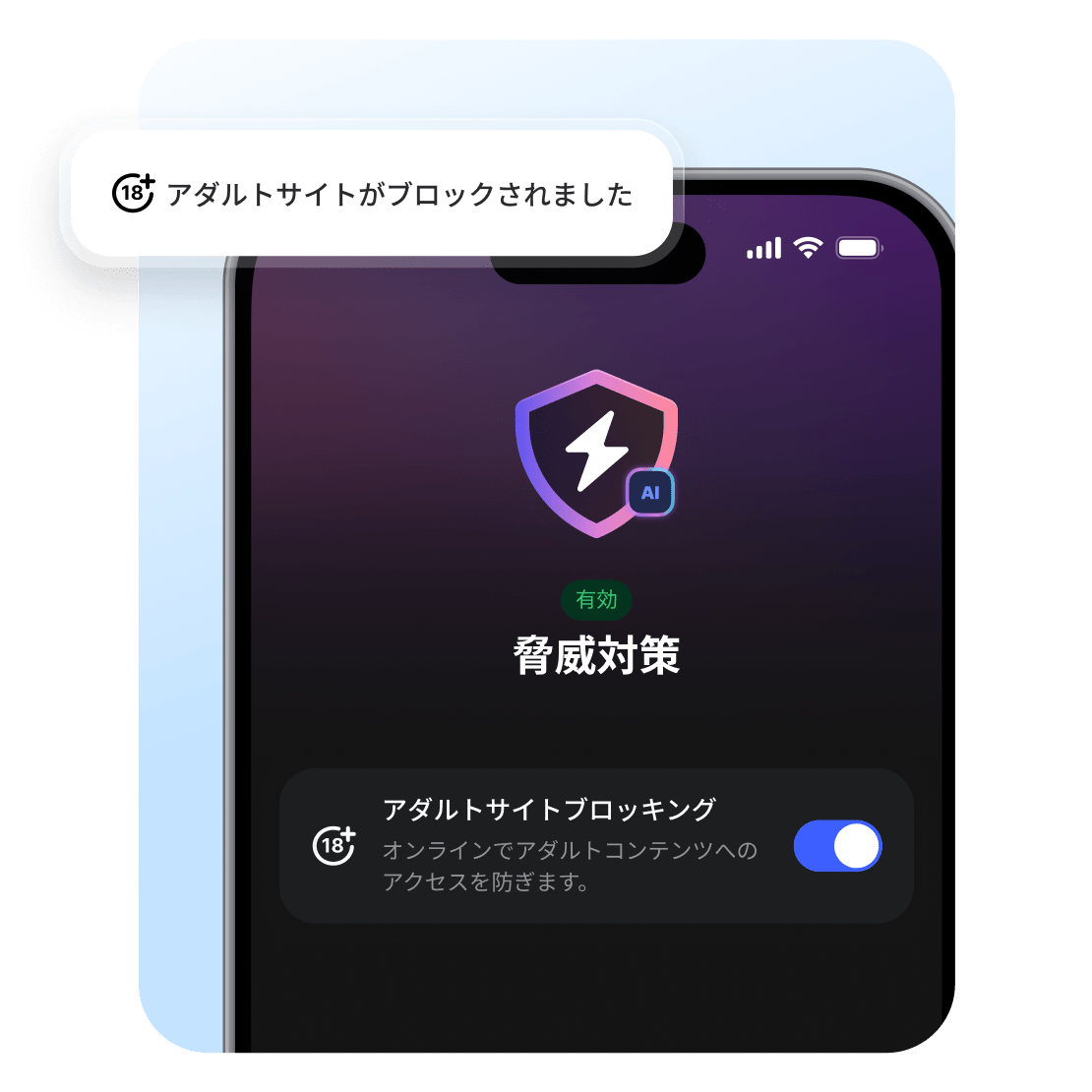 NordVPNのアダルトサイトブロッカーを使用して、より安全にブラウジングしている男性。