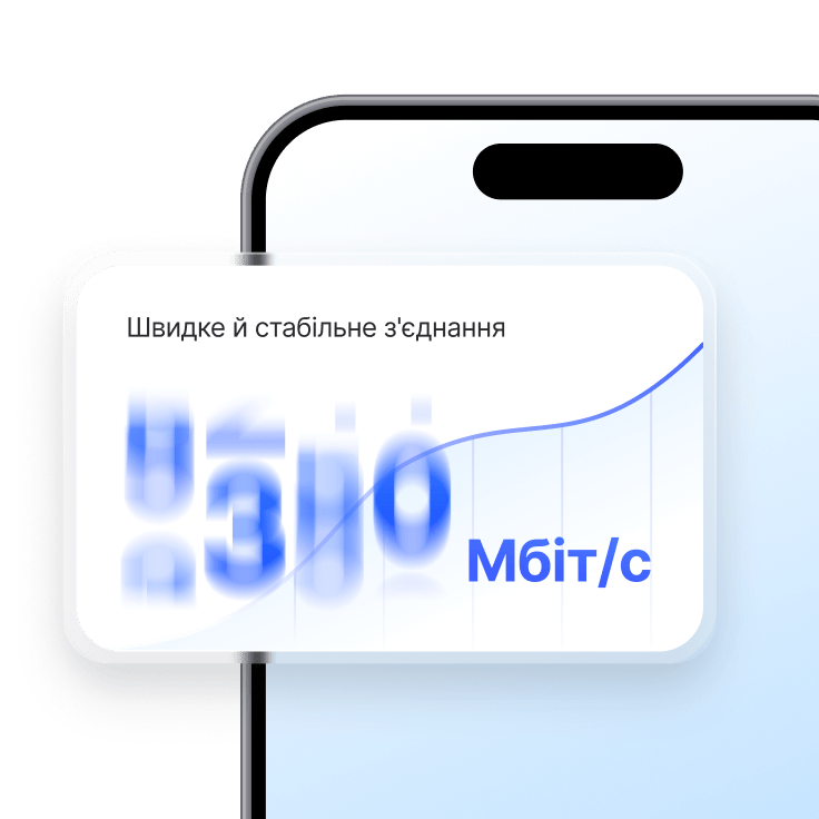 A VPN speed test shown over a mobile device.