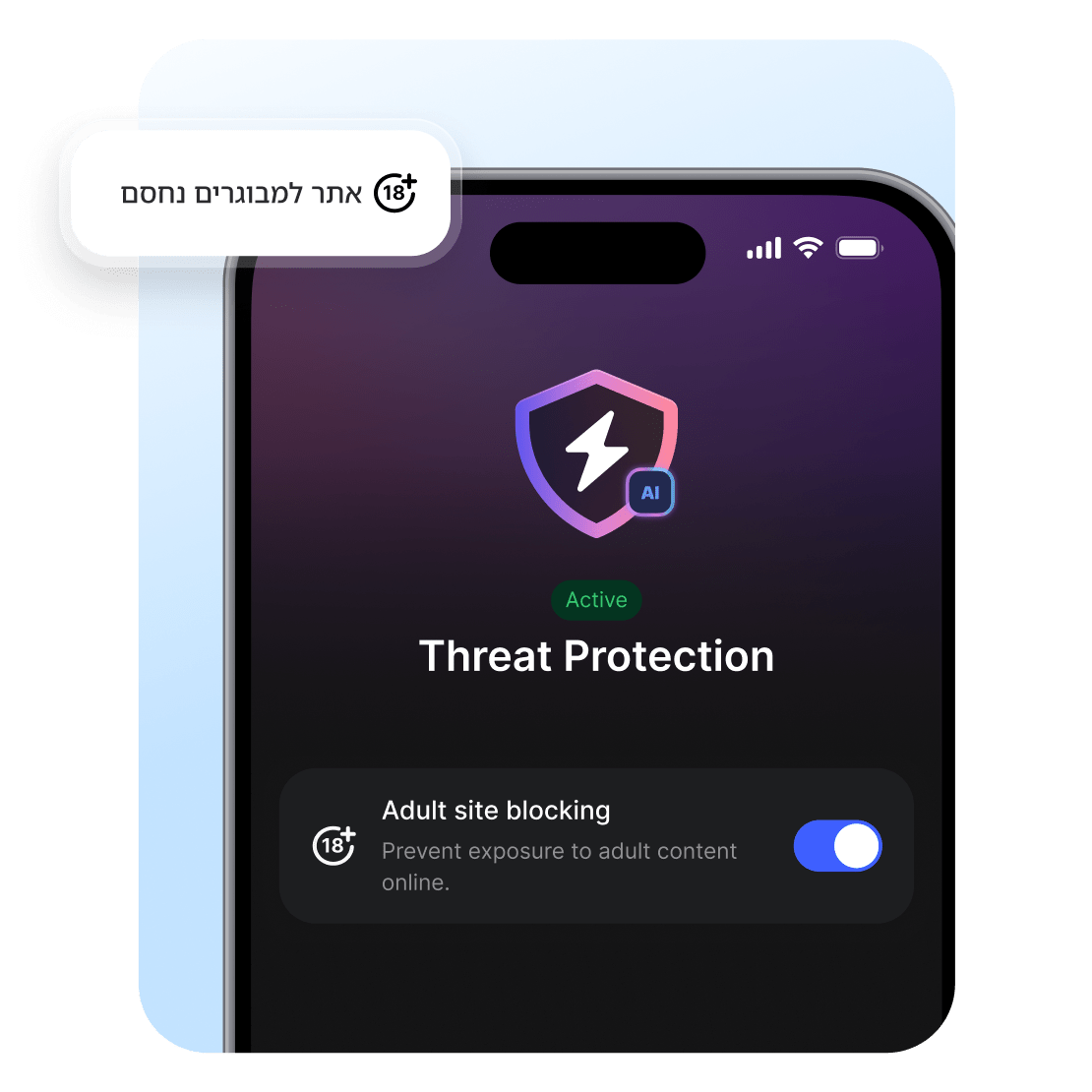 אדם משתמש בחוסם האתרים למבוגרים של NordVPN כדי לגלוש בצורה בטוחה יותר.