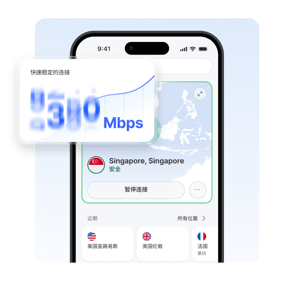 一个计算机屏幕，代表下载 NordVPN 后受 VPN 连接保护的用户。