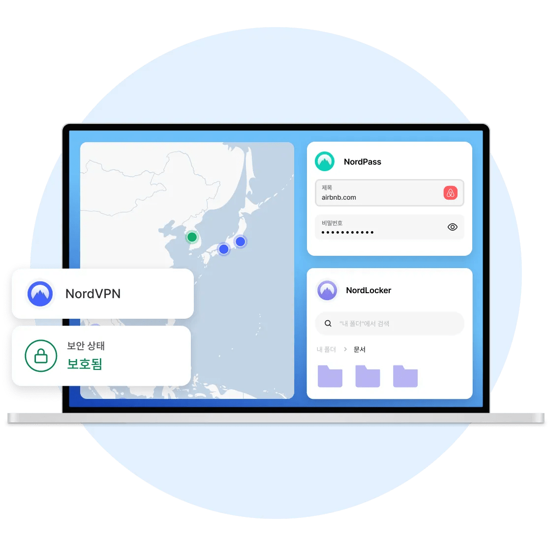 NordVPN, NordPass 및 NordLocker가 설치되어 사용자를 보호하고 있음을 보여주는 노트북 화면.