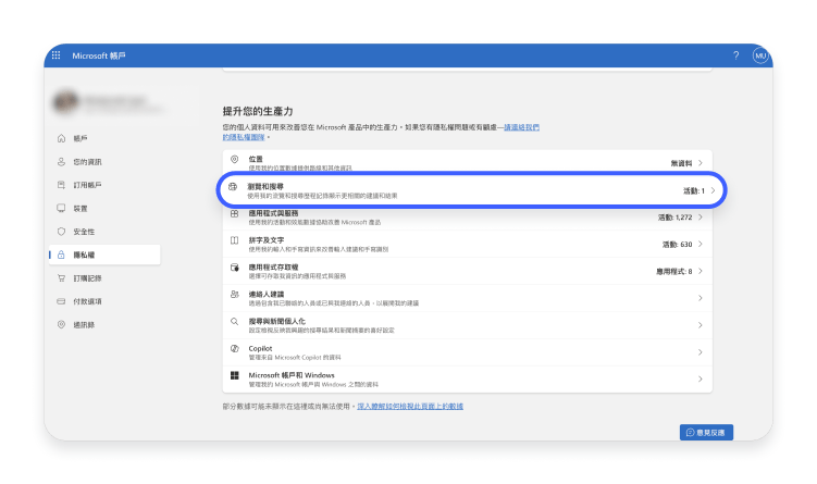 Bing 2