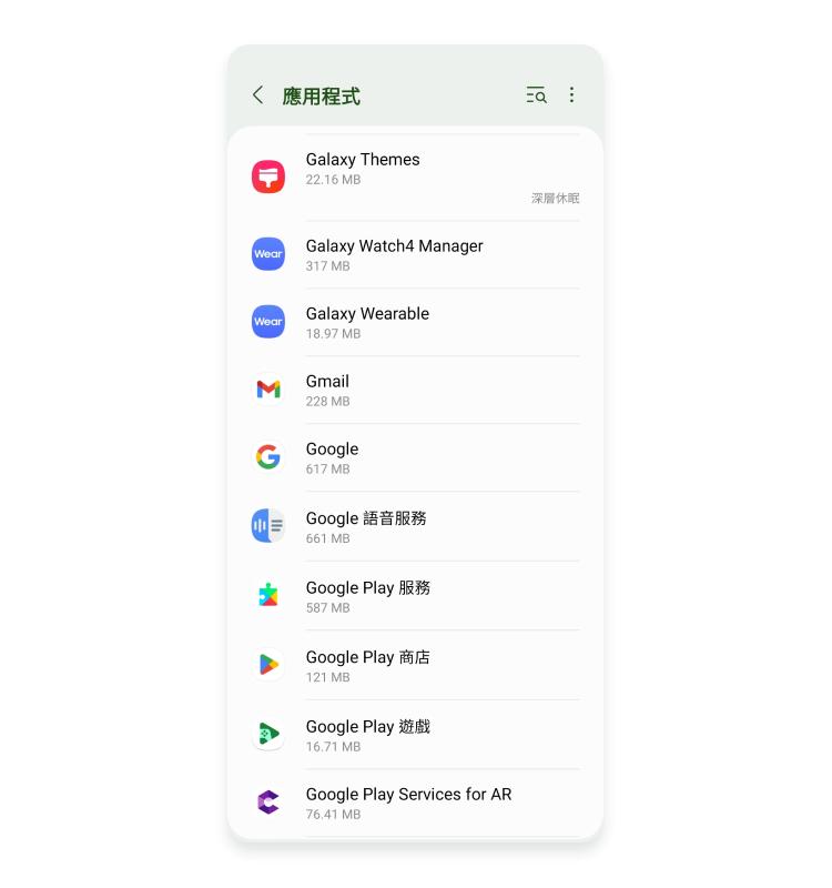 選擇應用程式