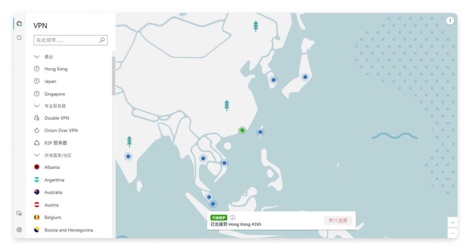 开启 VPN 并连接到服务器
