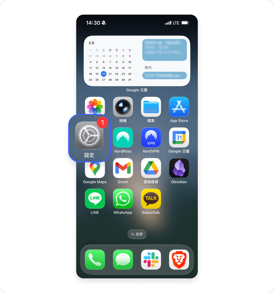 iPhone 移除 Apple ID 1