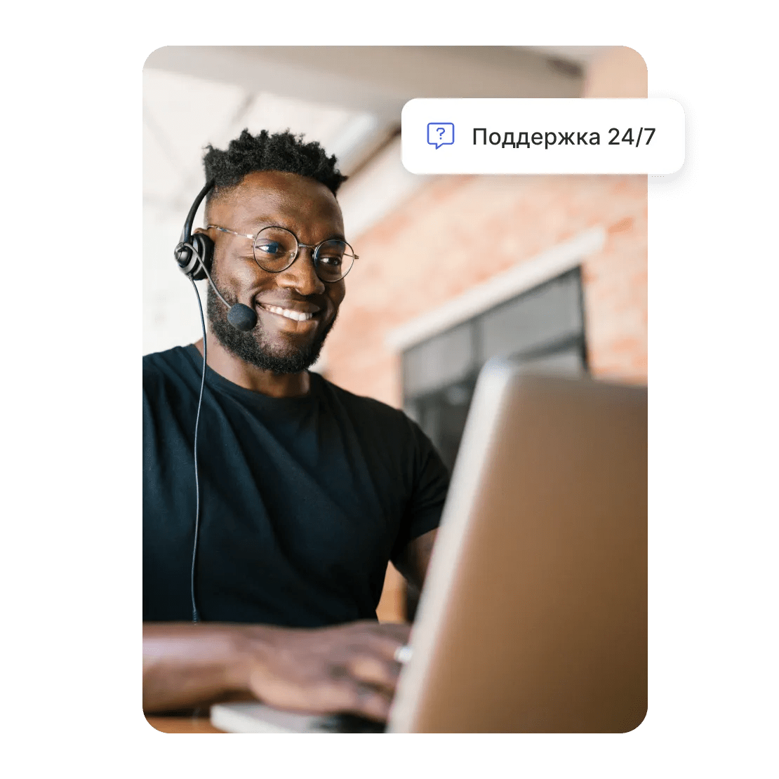 person customer support help md ru