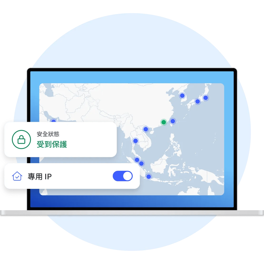 已安裝 NordVPN 應用程式的手提電腦，連接至美國的專用 IP 伺服器。