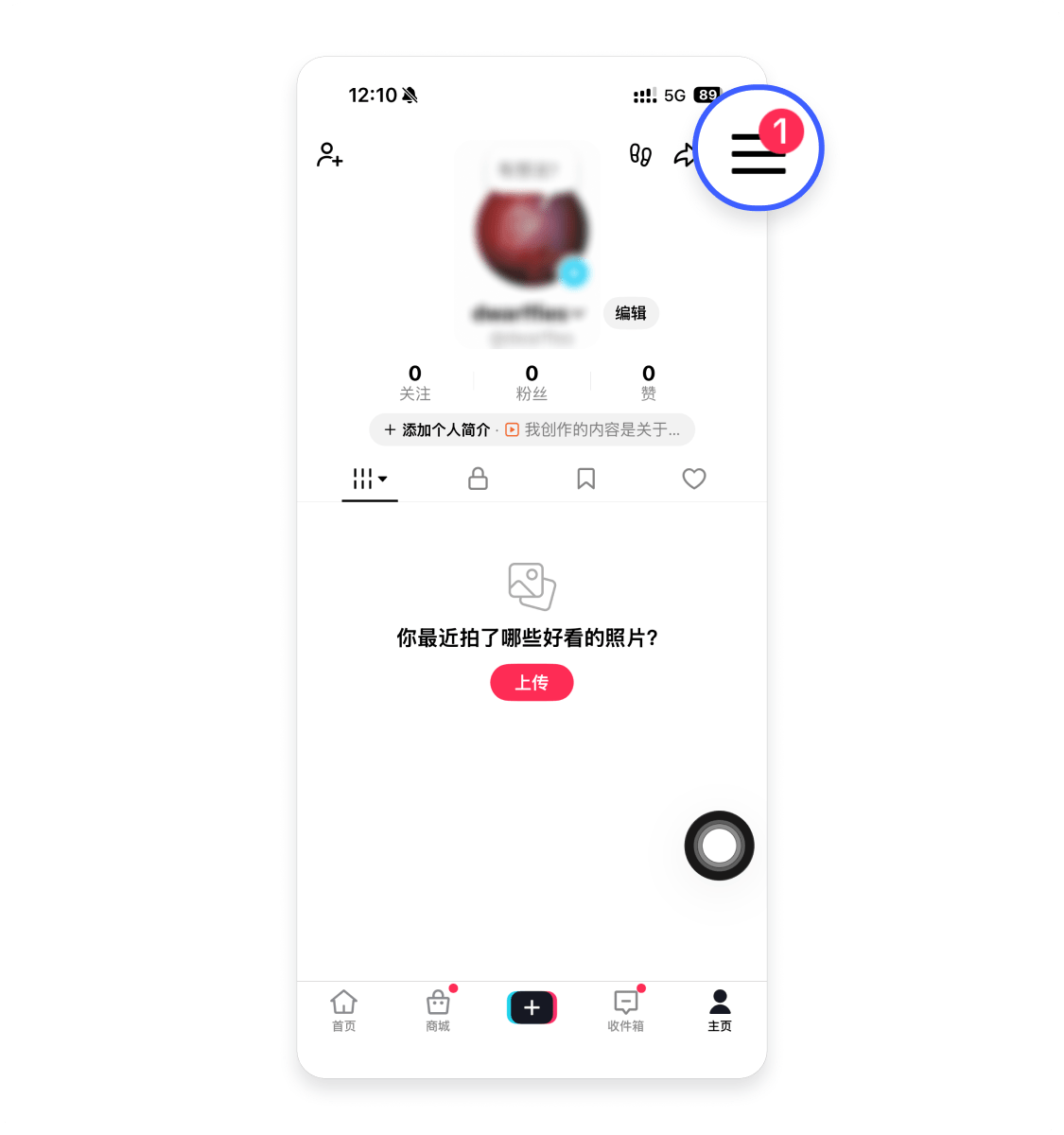 选择右上角的三条线下拉菜单