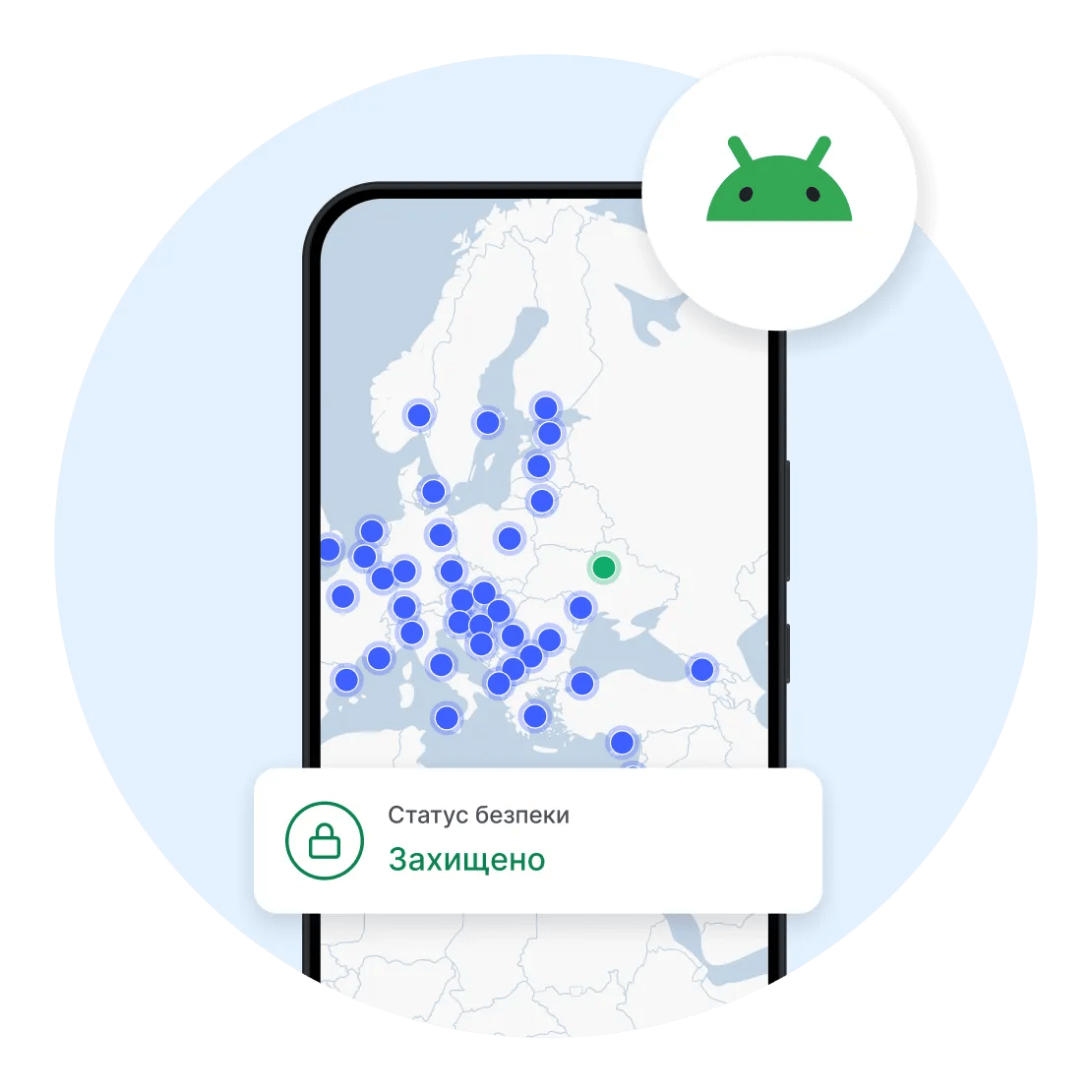 VPN-клієнт NordVPN активний на смартфоні з ОС Android, і це свідчить про те, що з’єднання зашифровано.