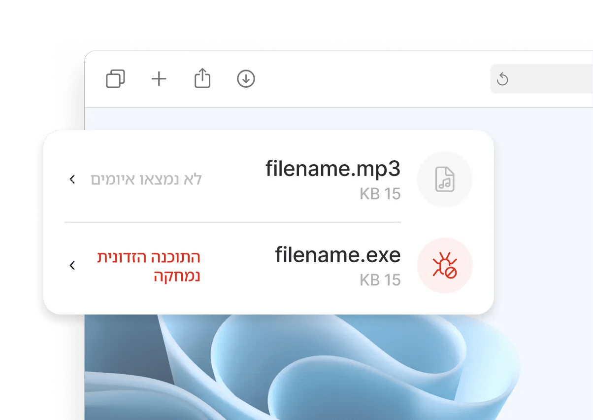 ™Threat Protection Pro סורק קבצים שאתם מורידים ומוחק קבצים זדוניים.