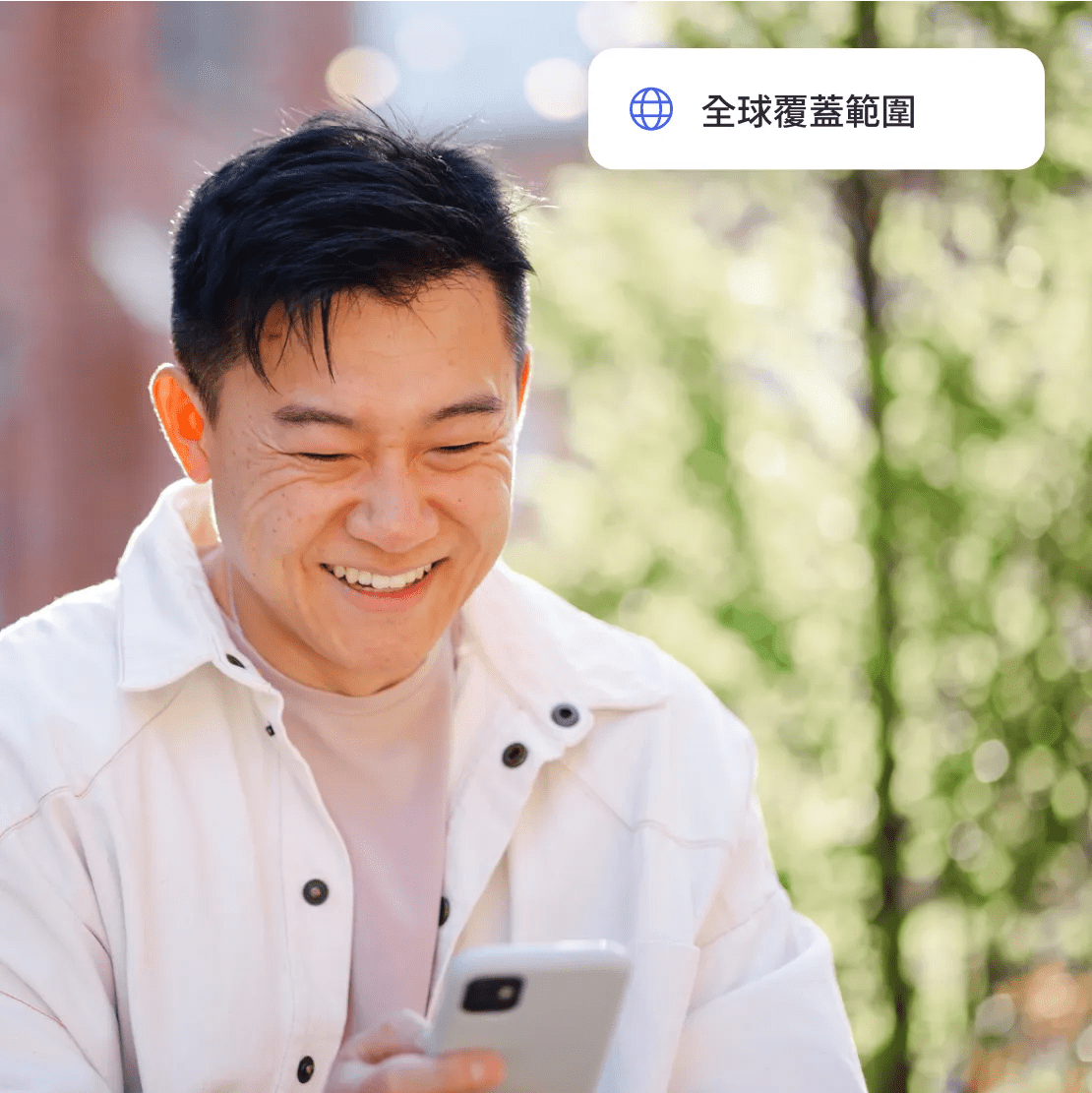 一個男人正在智能電話上享用覆蓋全球的 VPN 服務。