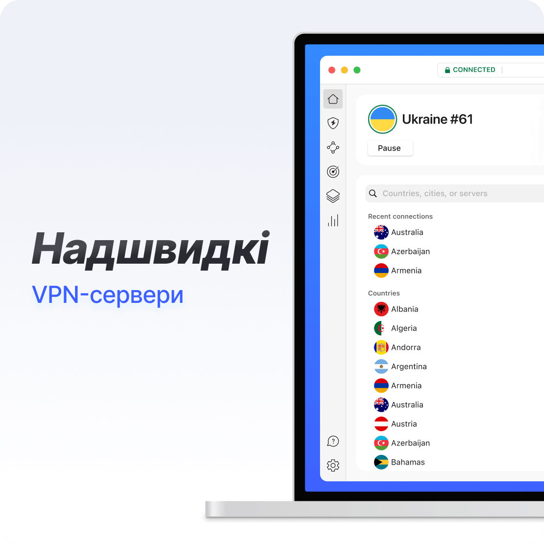 Інтерфейс програми NordVPN на ноутбуці, що демонструє надшвидке VPN-з&#39;єднання.