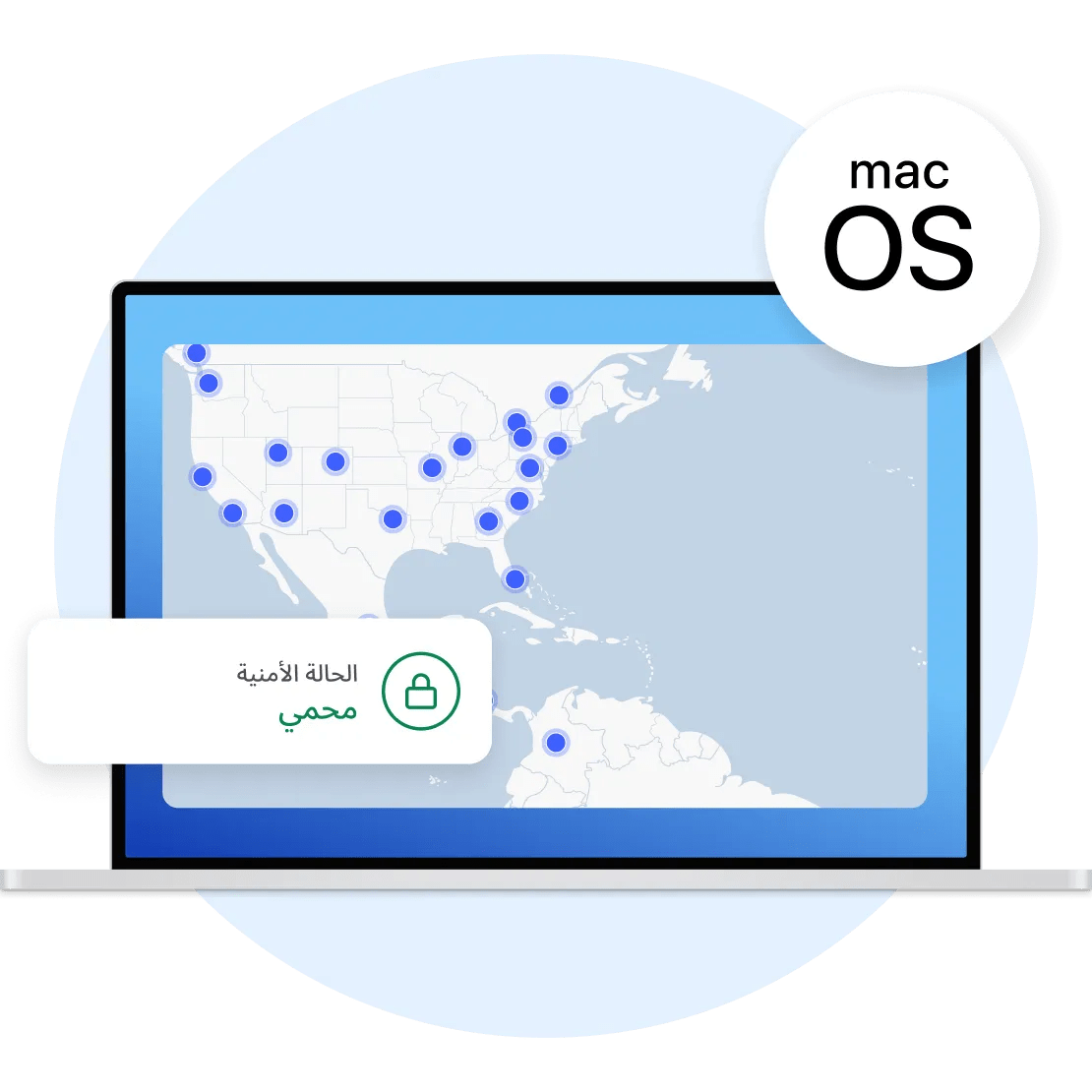 عميل VPN لـ NordVPN نشط على جهاز يعمل بنظام التشغيل macOS، مما يدل على أن اتصال المستخدم مشفر.