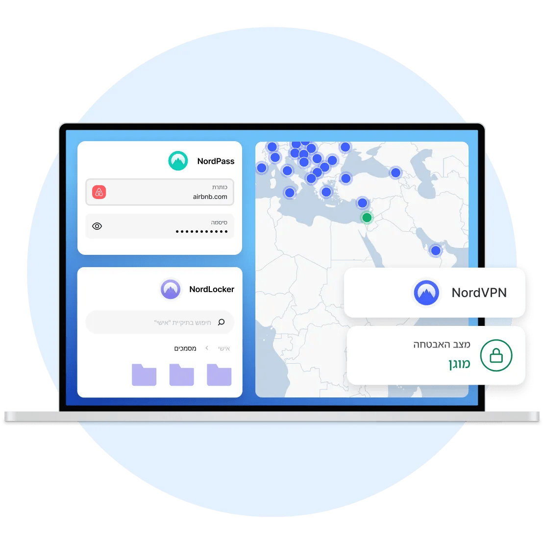 מסך מחשב נייד מציג את NordVPN ‏, NordPass ו-NordLocker מותקנים ומגינים על המשתמשים.
