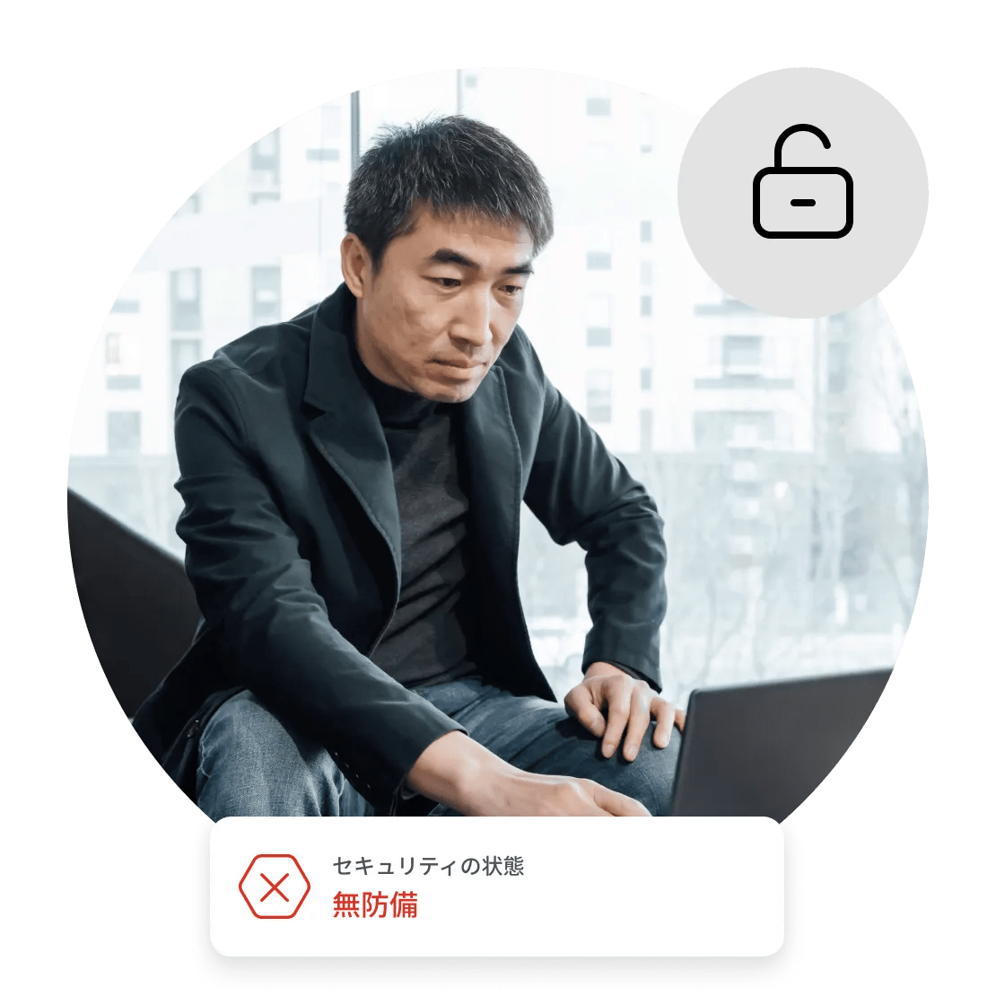 適切なサイバーセキュリティなしでインターネットを閲覧する男性。