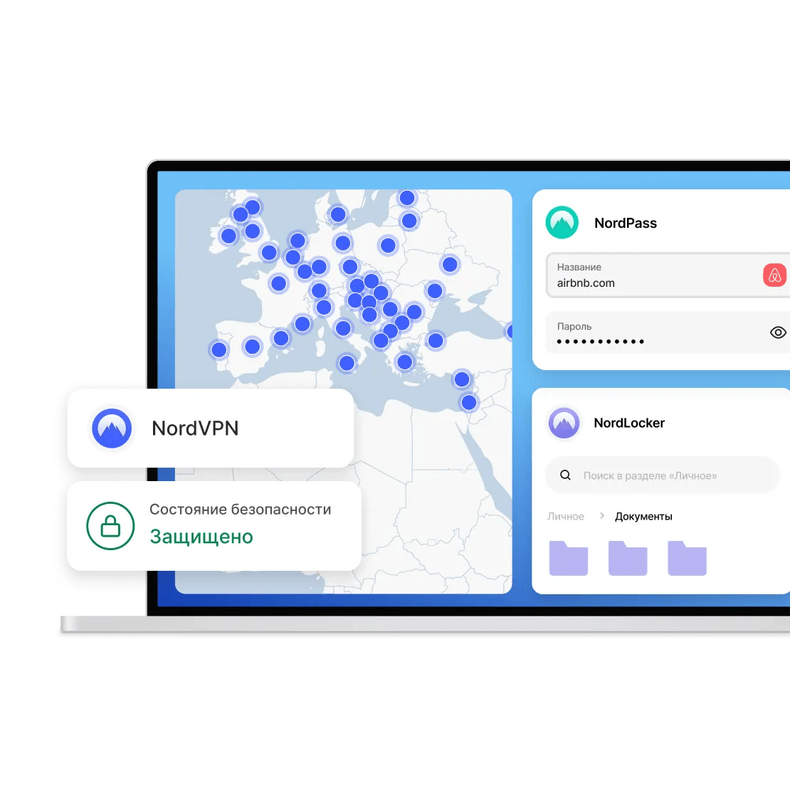 Защита цифровых устройств с помощью продуктов Nord Security: NordVPN, NordPass и NordLocker