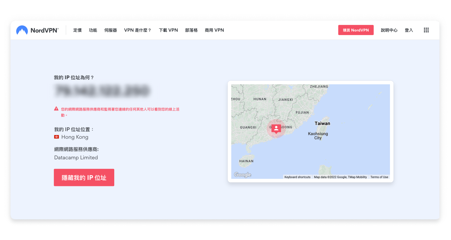 ip leak test 1 zh-tw
