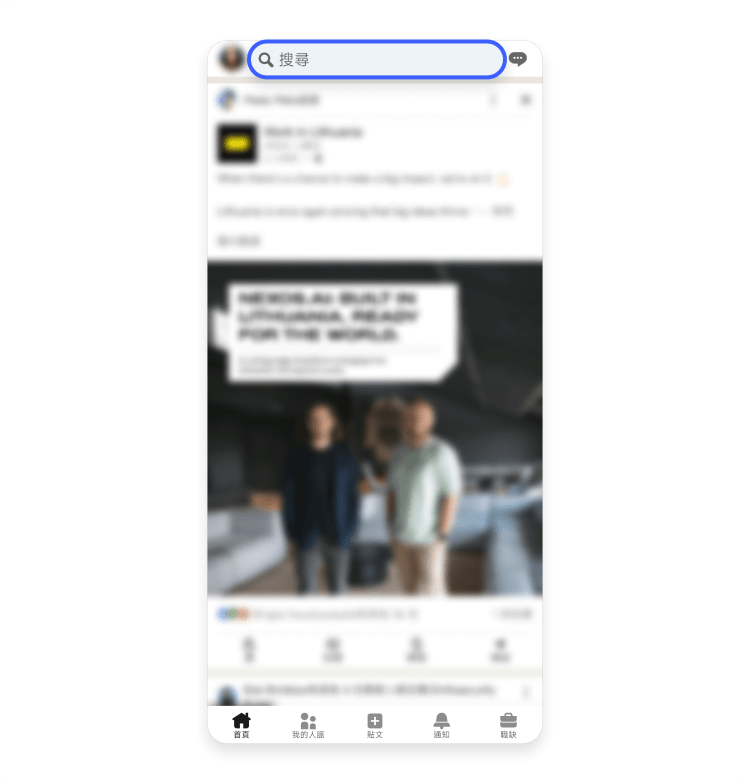 Linkedin：行動裝置 1