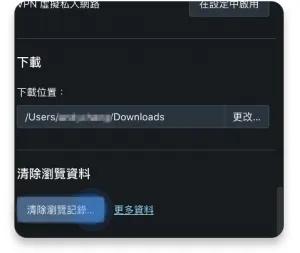 opera-pc-01