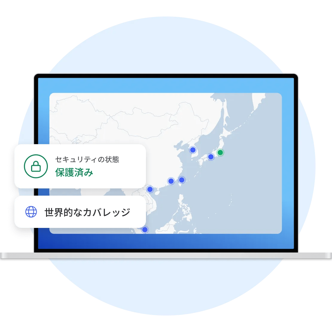 laptop global coverage protected md ja
