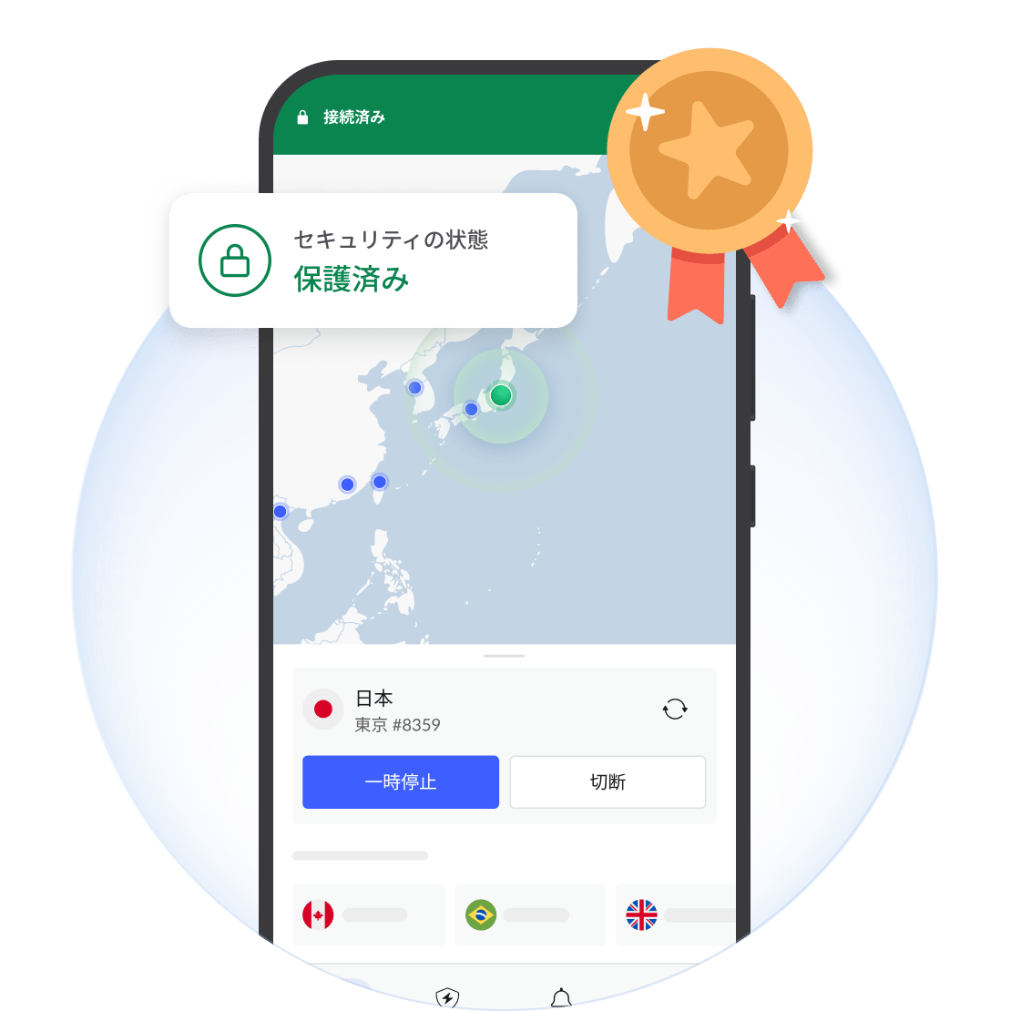 NordVPNアプリで保護されたiPhone。