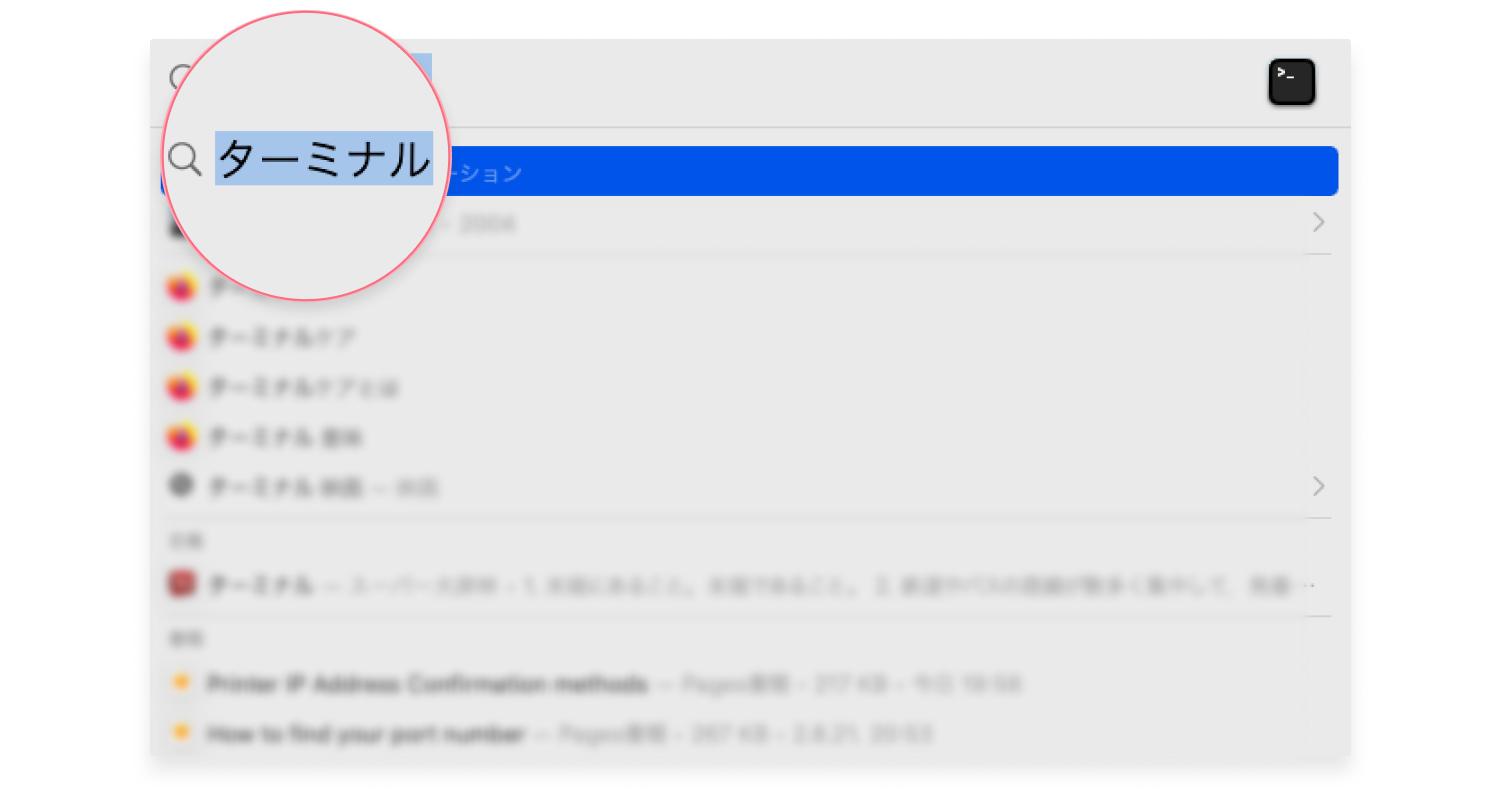 CUPSのWebページでプリンターのIPアドレスを確認する方法：ステップ1