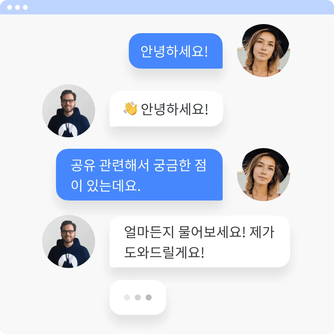 가장 빠른 VPN 지원