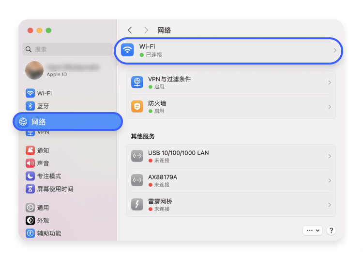 router-ip-macos-zh-cn-2