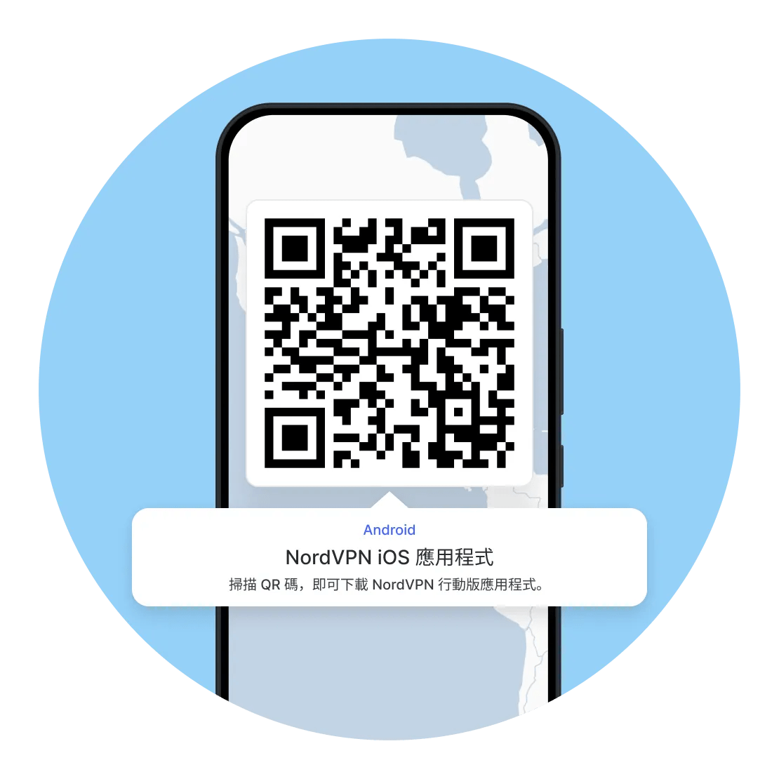 hero qr code android app phone map md zh hk