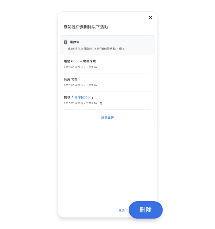 Google Maps 行動裝置 5