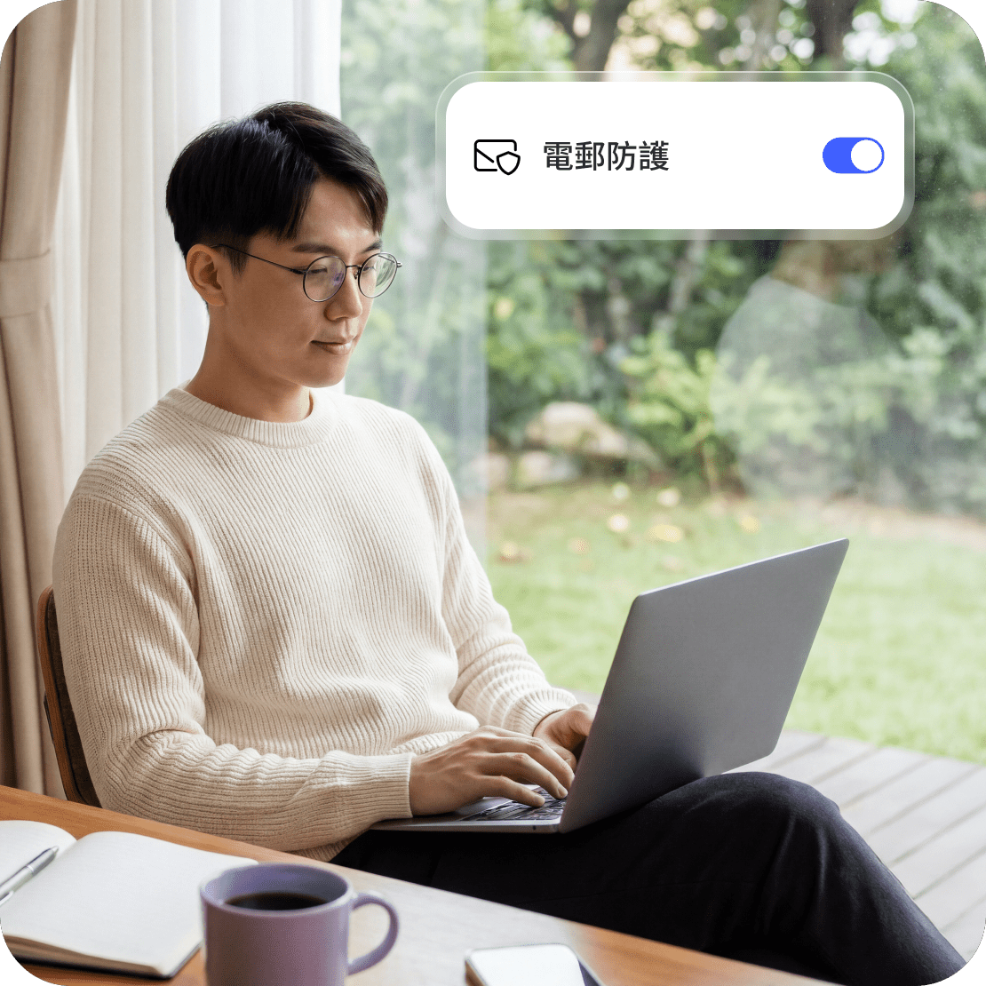 一名男子正在使用筆記型電腦，該筆記型電腦啟用了 NordVPN 新一代防毒工具的電子郵件保護功能。