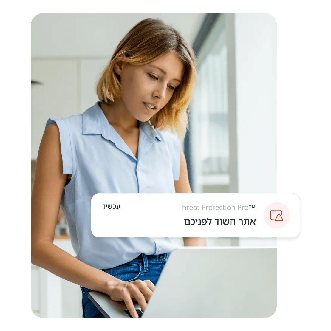 אדם קורא התראה מ -™Threat Protection Pro על אתר חשוד.