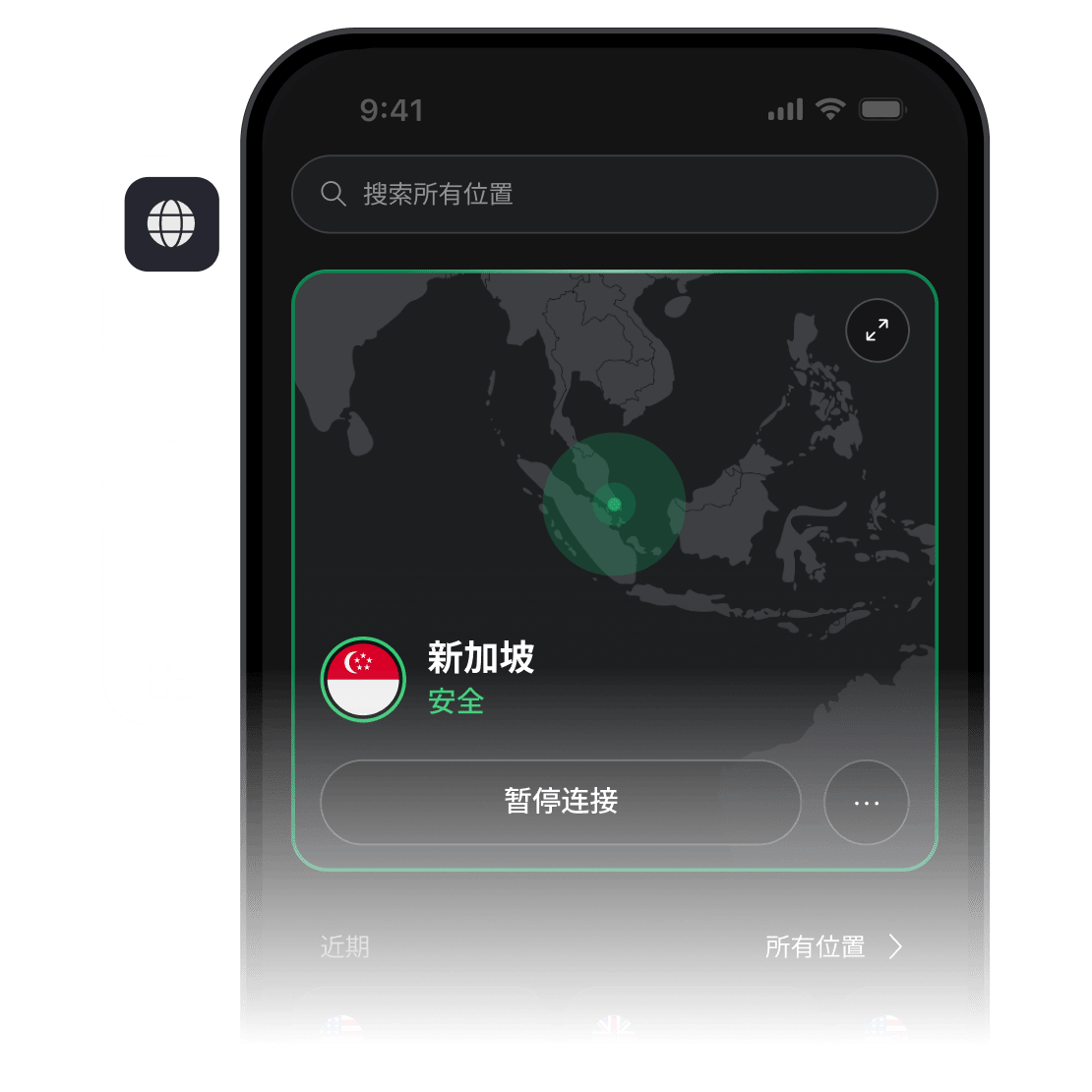 智能手机屏幕上显示已打开的 NordVPN 应用，该应用已连接到美国的 VPN 服务器。